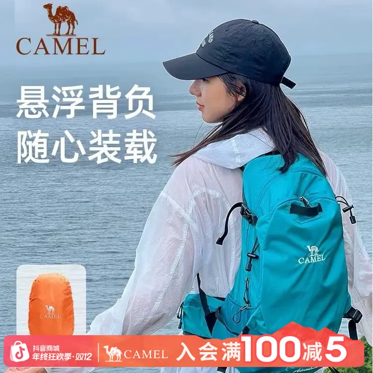 【破晓】骆驼户外轻便登山包新款专业徒步防水旅行旅游背包双肩包