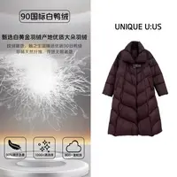 【慕兰】【安蒂娜编号51】冬季百搭女装保暖长款羽绒服-2411612