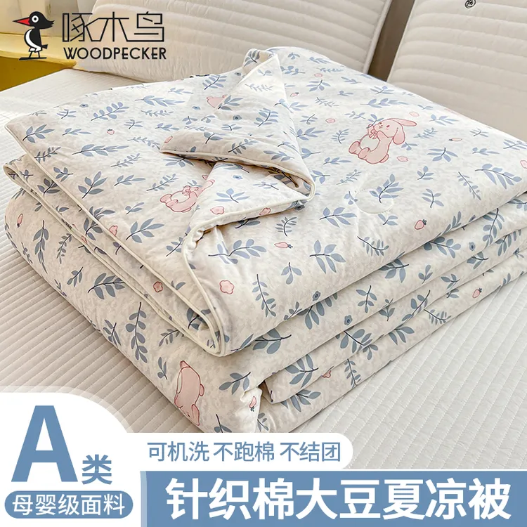 A类大豆纤维夏凉被2025新款可机洗夏季儿童薄被子春秋夏天空调被