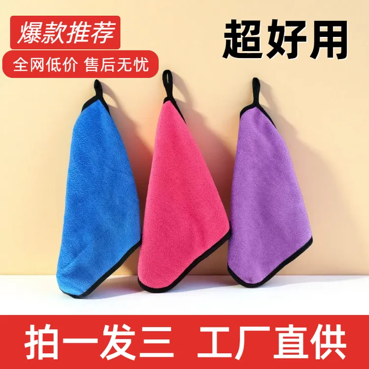 双面家用厨房抹布擦车布珊瑚绒擦车巾加厚洗碗巾居家必备兰知春序