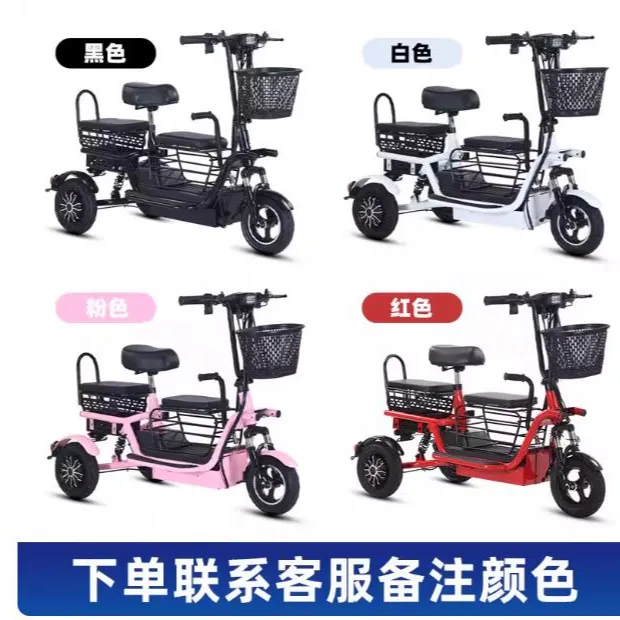 小型折叠电动三轮车 适合老年人日常代步接送孩子 宝妈亲子出行