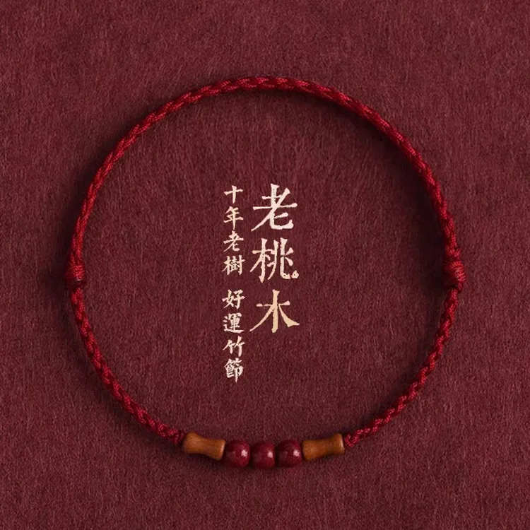 含辰砂工艺品朱砂节节高竹节红绳手链脚链男女转运珠本命编织手绳