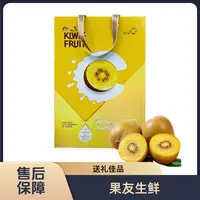 【国产金果礼盒装】新鲜 整箱带箱5.3斤左右 太原晋中吕梁忻州拍