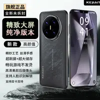 【官方正品】新款V800高端双卡双待全网通KEJIAN智能手机 A黑