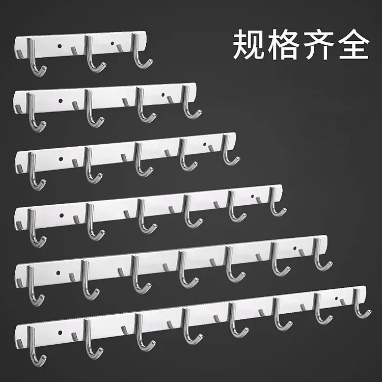 不锈钢连排挂钩厨房墙壁排钩浴室挂衣架可打孔优质强力承重一排