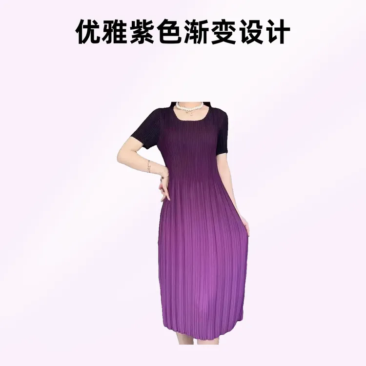 夏季新款轻薄免熨烫渐变中长款女装弹力气质时尚条纹宽松连衣裙