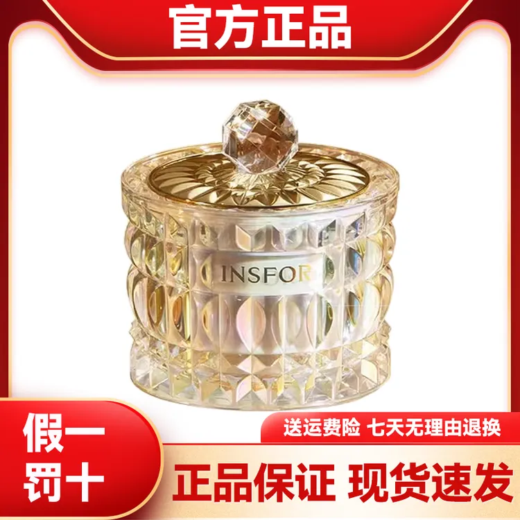 伊思芙贵妇膏官方正品晶钻美肌素颜霜珍珠膏擦脸面霜第8代