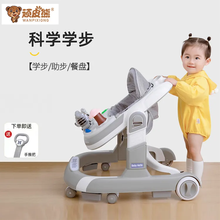 顽皮熊学步车可折叠宝宝6-18个月多功能可调节助步车