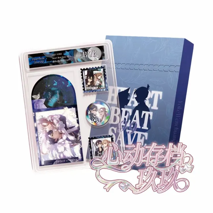 <有壳文创>心动存档玖玖水晶套装 · 永恒契约 水晶砖（代拆）