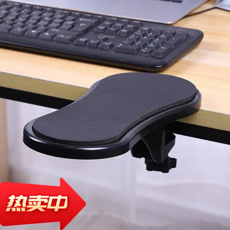 电脑手托架手臂支架电脑桌胳膊托手肘鼠标垫折叠桌面多功能实用