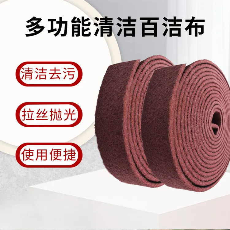金刚砂百洁布加厚加砂厨房除锈清洁打磨拉丝不锈百洁布