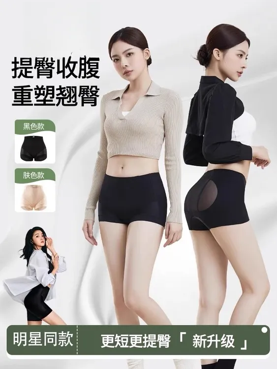 奥斯曼新款【纤翘秋冬超短提臀裤】高腰黑色无痕显瘦美体提臀收腹裤