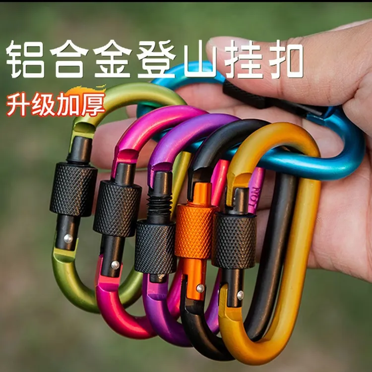 战术多功能带锁背包扣