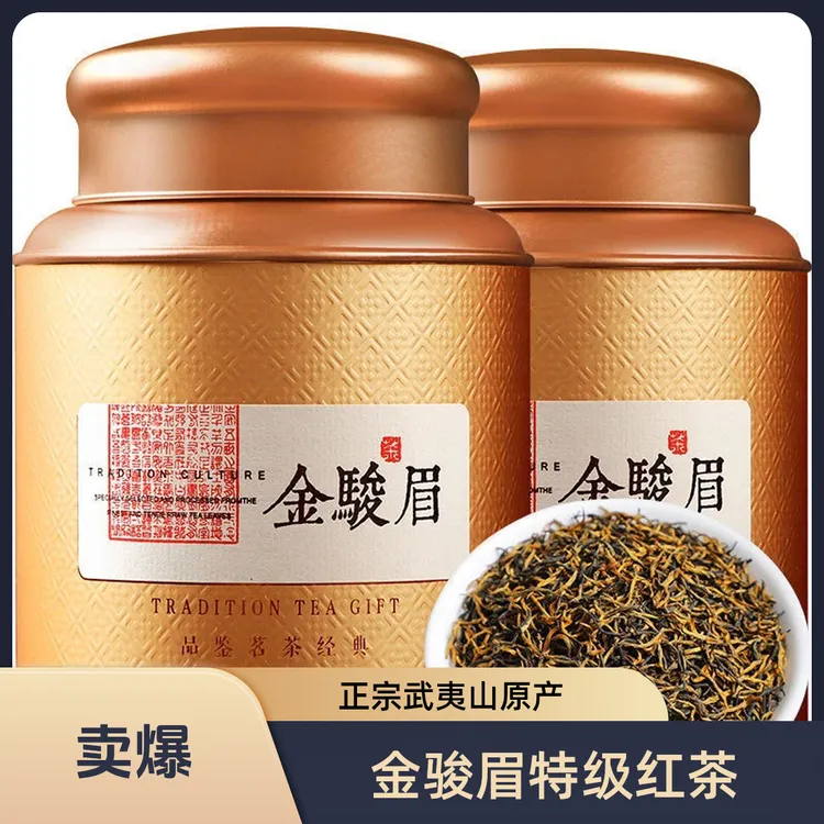 2025新茶红茶特级浓香型红茶养胃红茶罐装500g红茶金骏眉