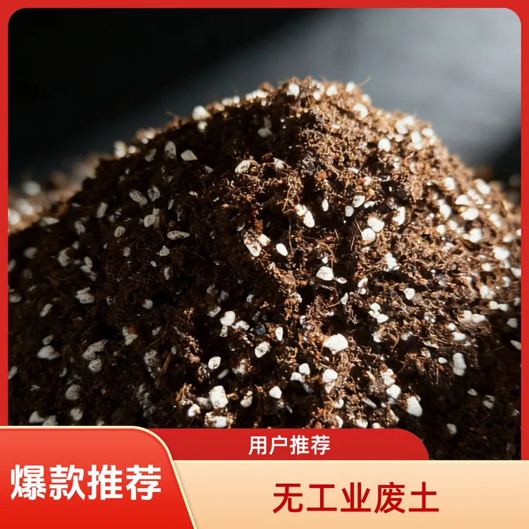 玉秀婆婆养花通用营养土花卉蔬菜疏松透气含泥炭营养土腐殖土