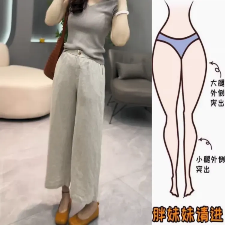 景倩妮今年流行简约舒适休闲裤2025年夏季新款薄款高腰显瘦直筒裤