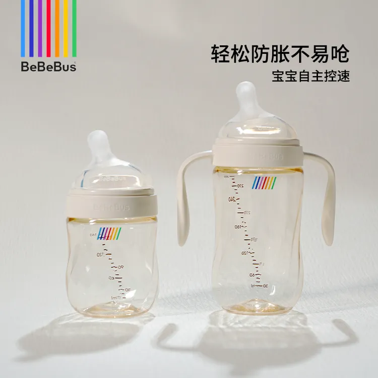 BBbus铂晶钻光奶瓶ppsu新生婴儿歪头防胀气呛奶0-3-6个月以上