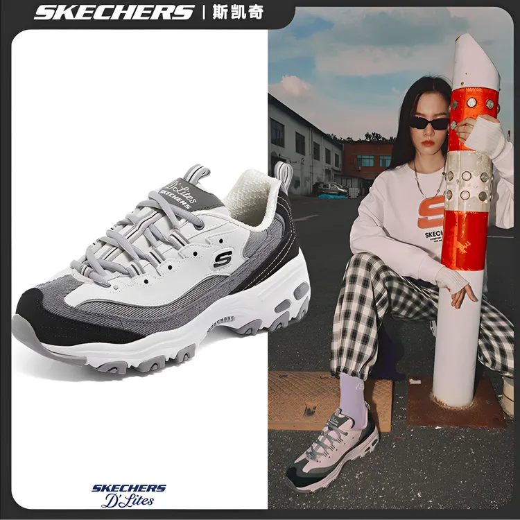 【秋冬女款奶茶熊】斯凯奇断码特惠秋冬新款熊猫老爹鞋厚底运动鞋SC