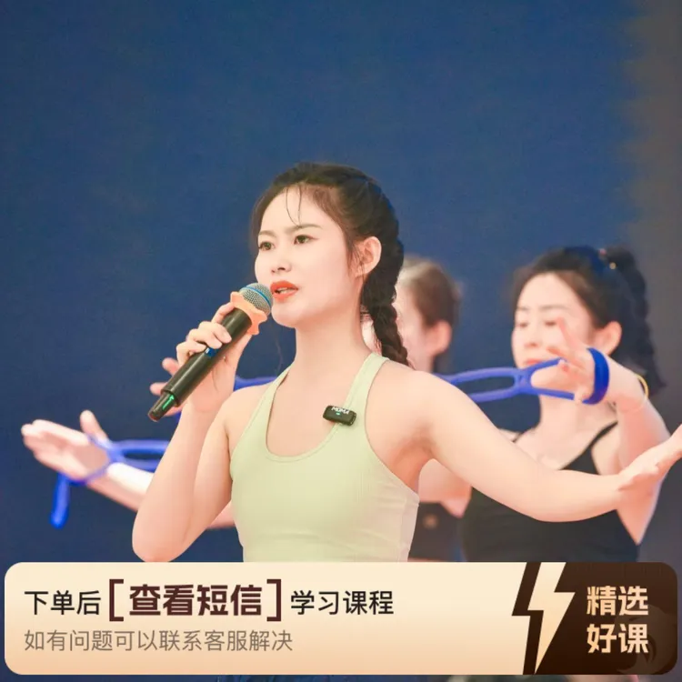 波速球运动塑形课程（留意短信解锁课程）