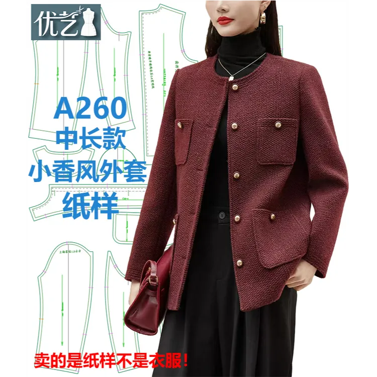 A260中长款小香风外套纸样【是图纸不是衣服】秋冬气质小香风纸样