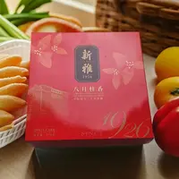 【2025年12月10日到期】2盒 新雅月饼礼盒（四种口味）675g/盒