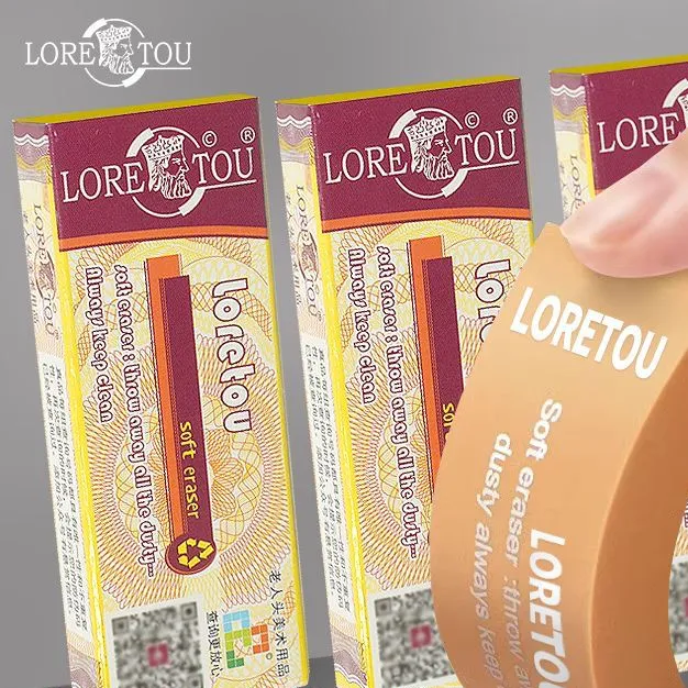 新版老人头文教绘画橡皮素描美术画画橡皮考试超净橡皮软