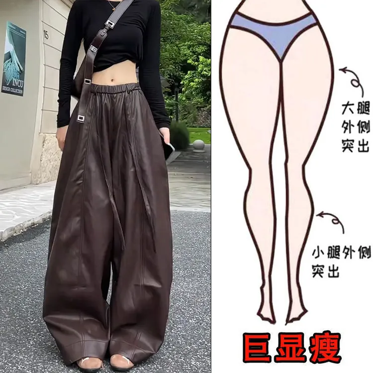 秋季新款宽松百搭高街直筒皮裤设计感减龄气质遮肉显瘦阔腿拖地裤
