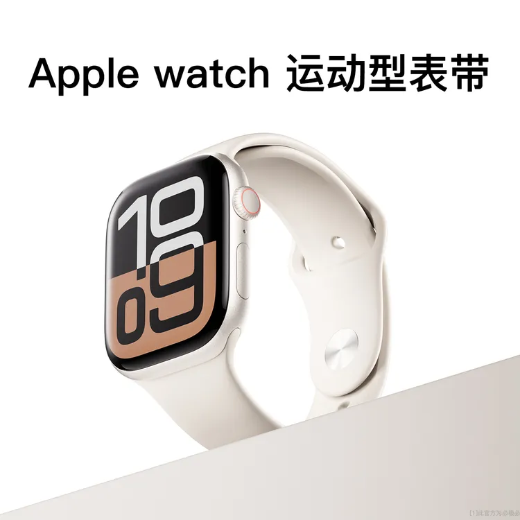 26年新款马年适用Appleiwatch表带s11苹果手表圣诞运动风硅胶s10