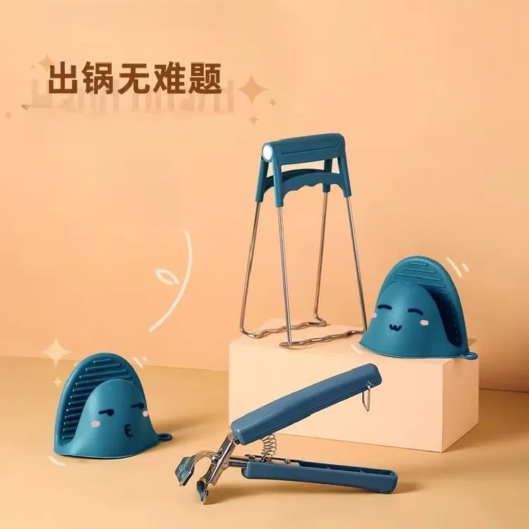 不锈钢防滑夹取碗夹厨房用品硅胶提盘夹厨房夹碗器取盘子防烫夹