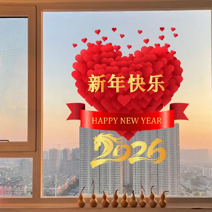 2026马年窗花春节过年新年装饰画福字贴玻璃门贴窗贴静电贴画