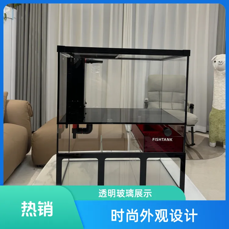 超白玻璃通透一体底滤鱼缸桌面循环水族箱金晶五线玻璃