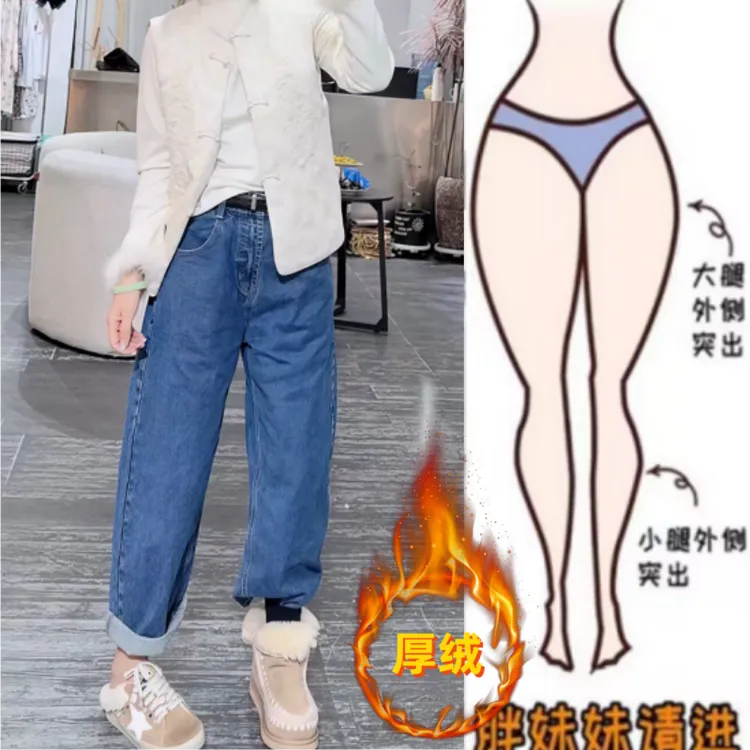 格洛森冬季新款加绒加厚高腰显瘦遮肉阔腿奶奶裤百搭时尚牛仔长裤