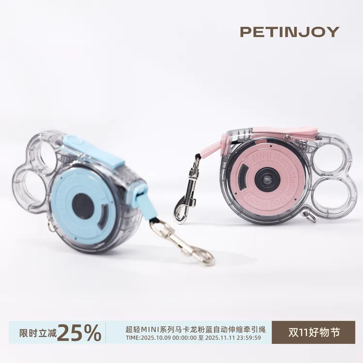 Petinjoy限定马卡龙配色牵引绳 超轻Mini牵引小体型犬宠物通用