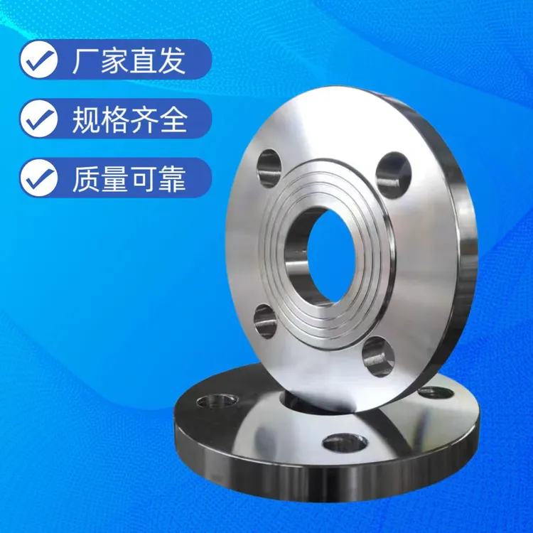 标准大型平焊法兰焊接法兰船用搭焊钢法兰标准碳钢可定制法兰盘