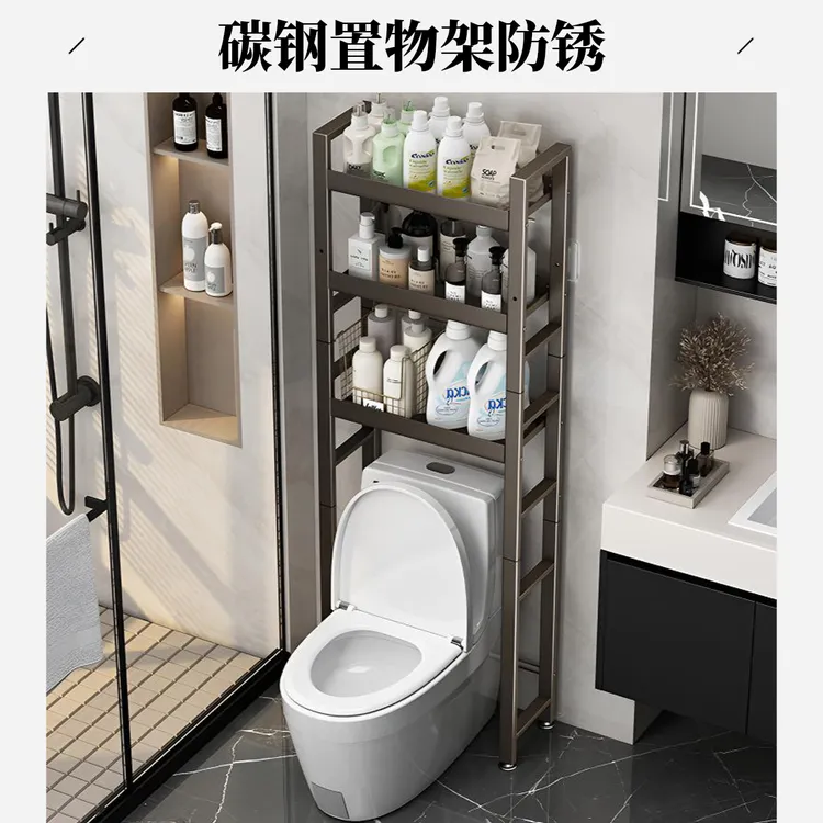 马桶置物架落地卫生间洗漱台旁架子浴室厕所后空隙上方收纳架家用