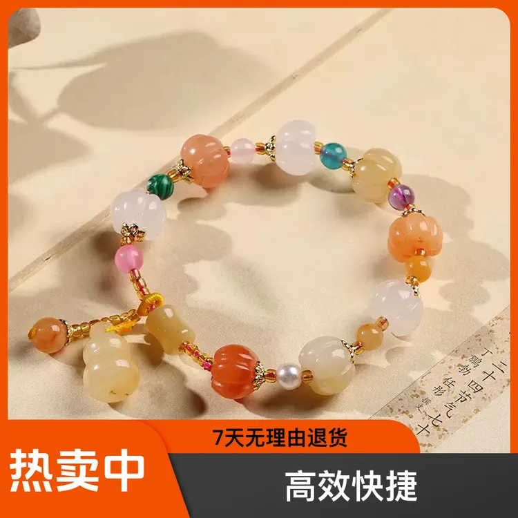 合金锆石手链 【七夕葫芦南瓜竹节手链】国风百搭配饰
