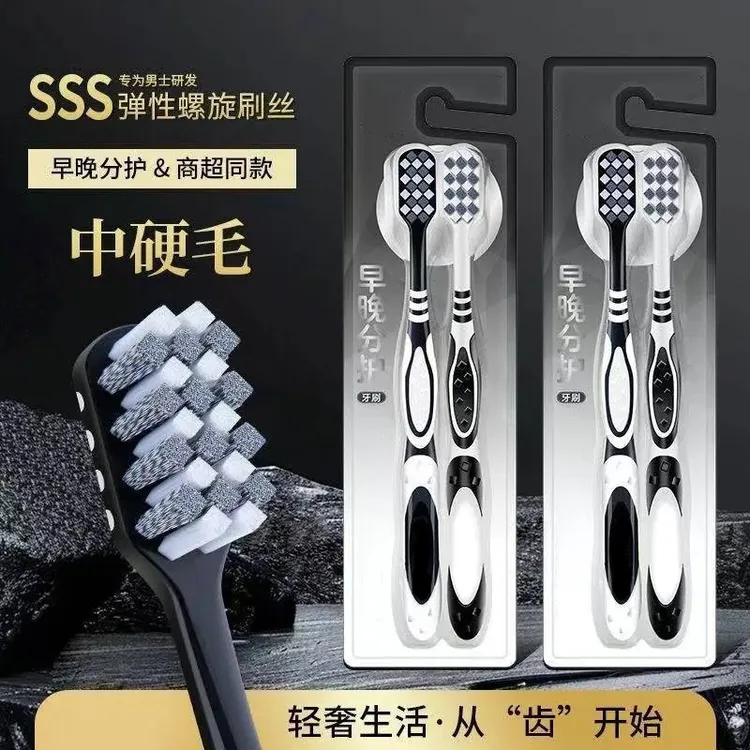 （包邮）硬毛灰白小方头流线型刷柄家庭牙刷轻松洁净口腔家用牙刷