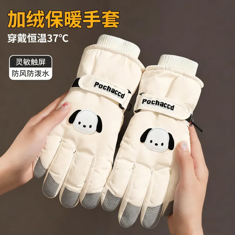 滑雪手套秋冬季女保暖防风防水加厚新款加绒骑电车卡通可爱可触屏
