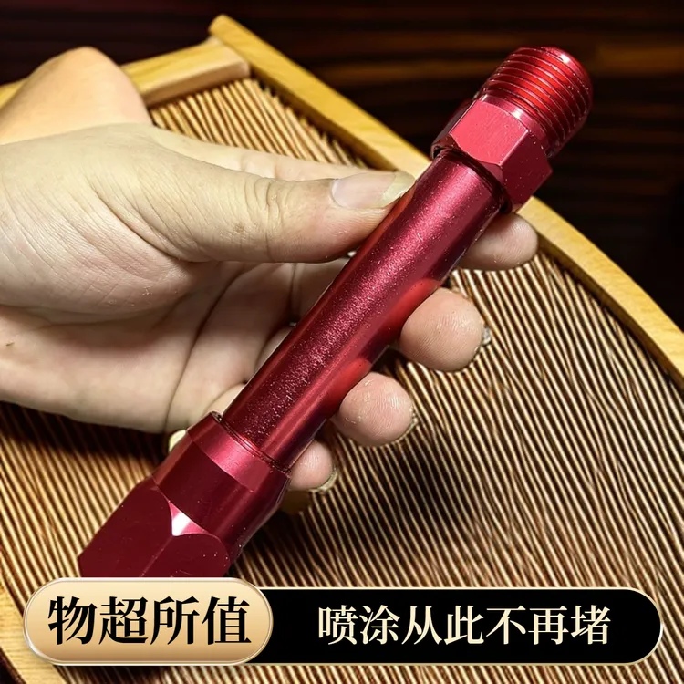 快拆式加长杆过滤油漆涂料乳胶漆方便快捷无气喷涂机必备单品