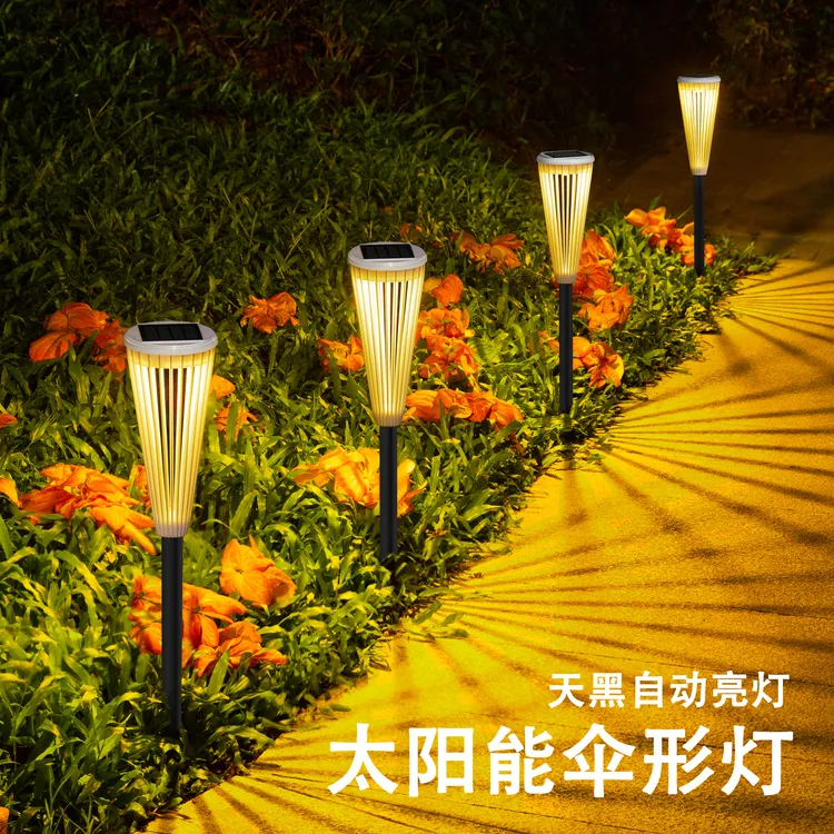 太阳能庭院灯户外别墅花园草坪灯路径地插灯防水景观氛围装饰灯
