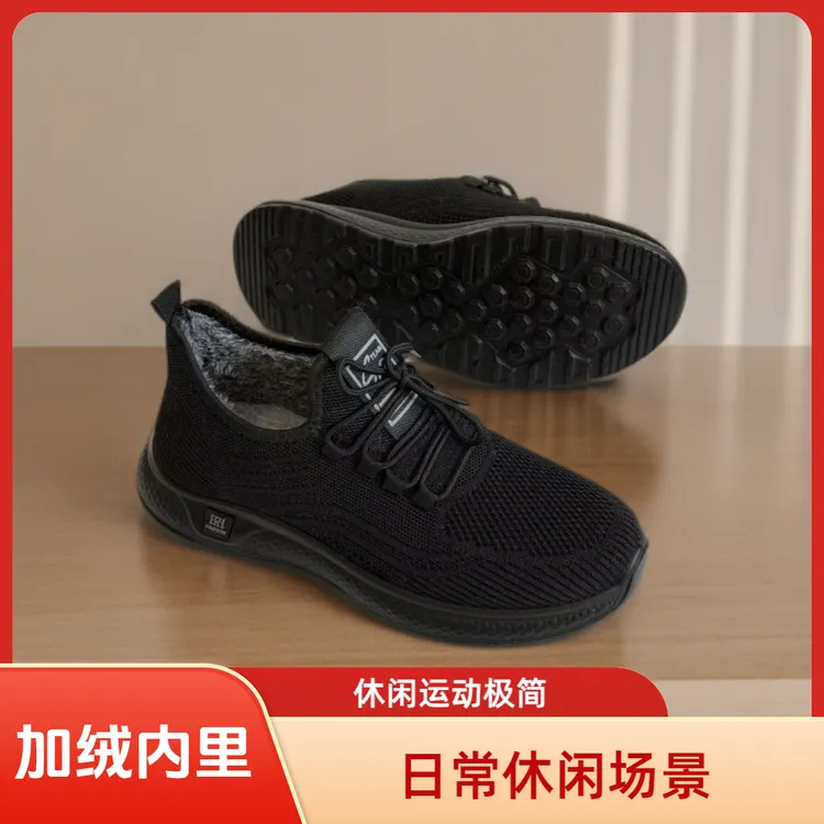 老北京布鞋男款低跟防滑透气网面时尚休闲聚氨酯浅口圆头系带棉鞋