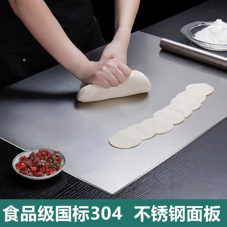 国标304不锈钢菜板厨房家用和面板揉面案板抗菌防霉切菜板大砧板