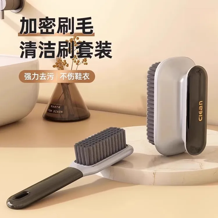 鞋刷软毛家用不伤鞋家用刷鞋洗鞋专用洗衣刷子多功能长柄清洁板刷