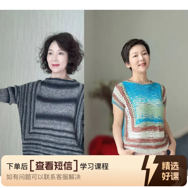 《雨巷》视频教程（留意短信解锁课程）