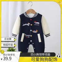 春秋四小狗机制领带里哈衣幼儿宝宝长袖连体衣保暖