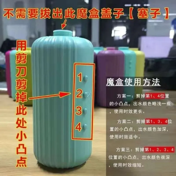 洁厕灵马桶除臭剂除味冲水箱厕所马桶洁厕神器芳香洁厕魔盒d1