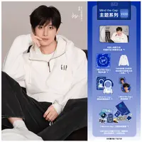 【成毅同款】Gap 定制编码限定男女同款休闲卫衣礼盒