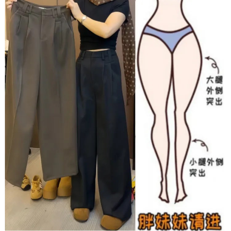 格洛森女秋季新款高腰显瘦直筒设计感时尚舒适百搭慵懒阔腿休闲裤