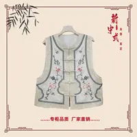 【慕白】春季新款新中式国风文艺气质返潮复古国潮文化女士马夹