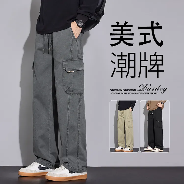 美式工装裤男2025新款宽松直筒潮牌百搭弹力运动阔腿休闲长裤男士